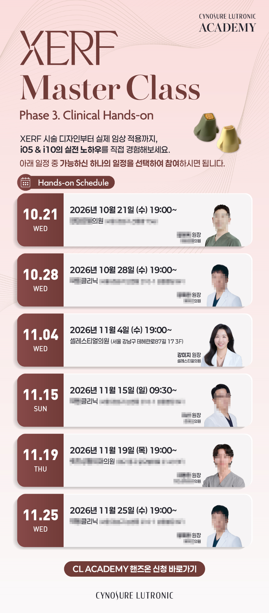 공지 팝업